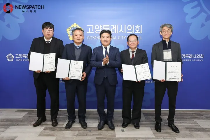 ▲고양특례시의회, 법률·재정 분석 고문 신규 위촉