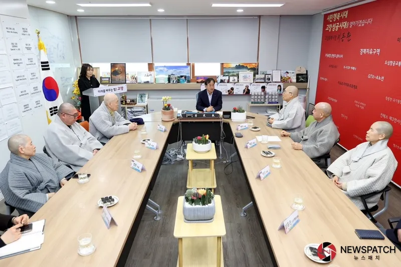 ▲고양시불교사암연합회 신념 간담회