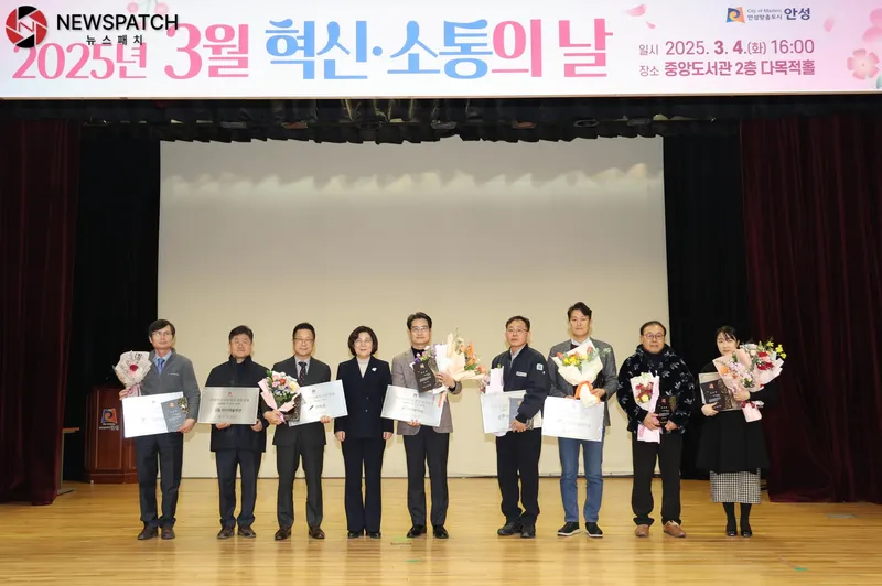 ▲2025년 안성시 성실납세자 선정