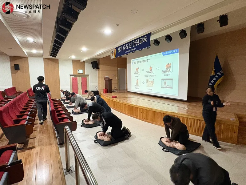 ▲유도선 사업자 및 종사자를 대상으로 응급처지교
