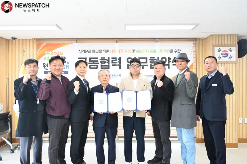 ▲여주시상인연합회 업무협약식