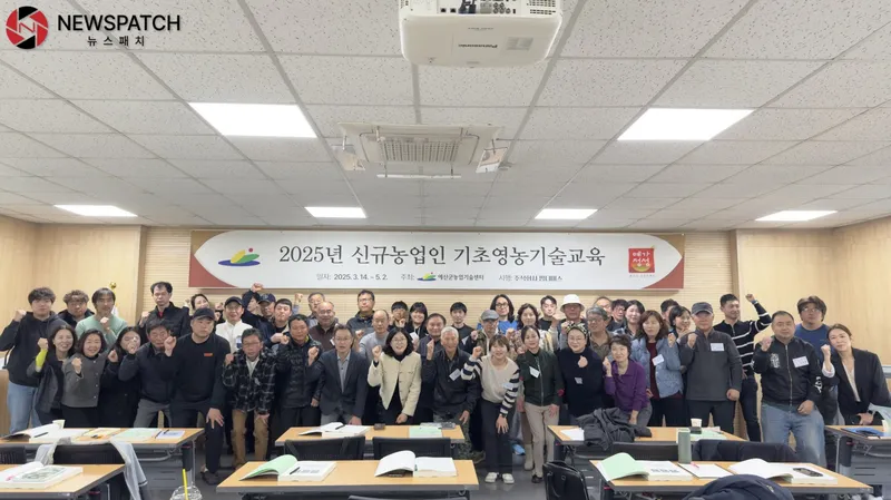 ▲2025년 신규농업인(귀농·귀촌) 기초영농기술교육