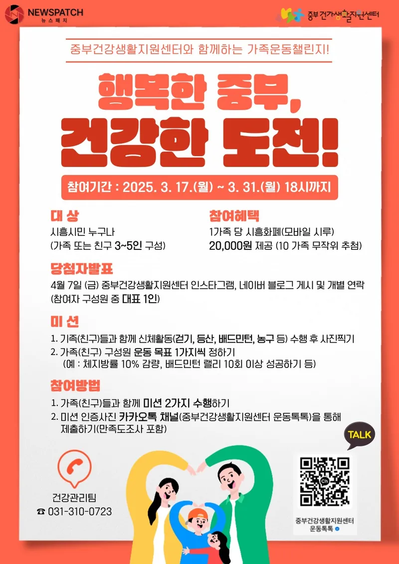 ▲자료제공=시흥시