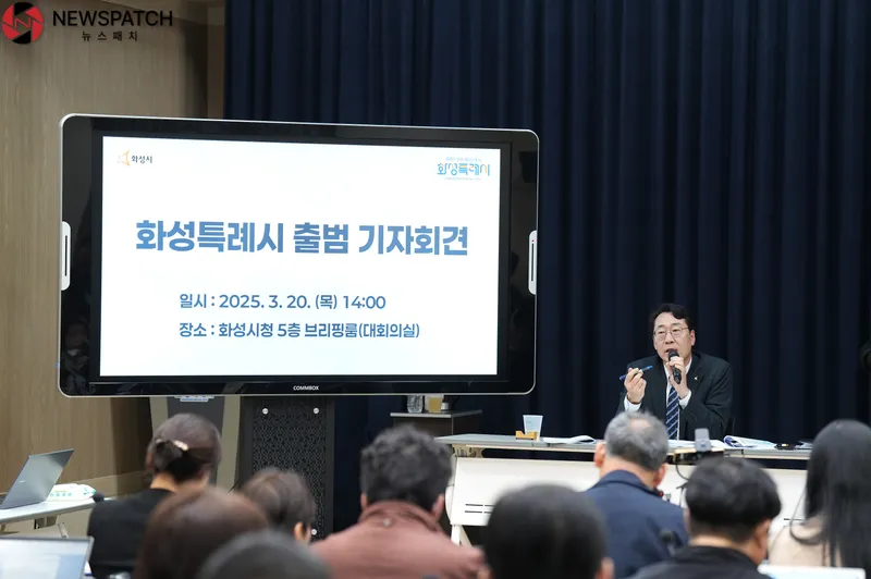 ▲정명근 화성특례시장/ 사진=신재철 기자