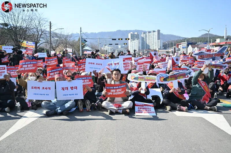 ▲포천시민총궐기대회/ 사진=경기도