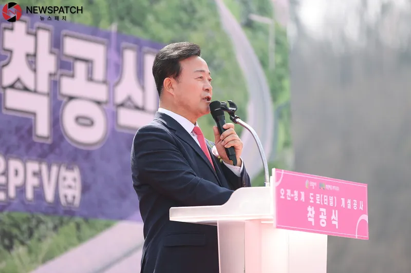▲오전~청계간 도로 개설 공사 착공식/ 사진=의왕시