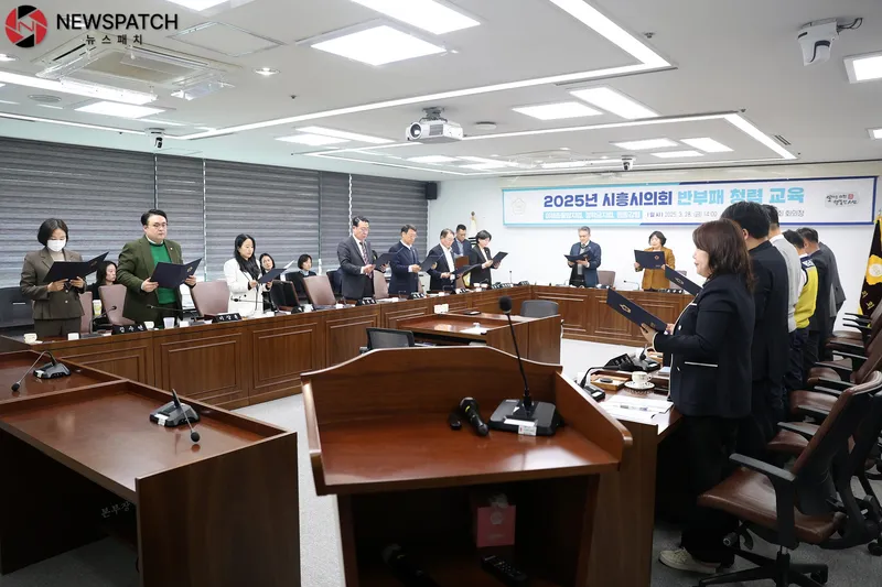 ▲반부패청렴교육 청렴서약식/ 사진=시흥시의회