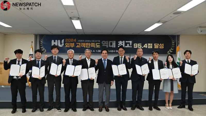 ▲ 외부고객만족도 우수부서 시상식 개최 사진(화성도시공사 제공)