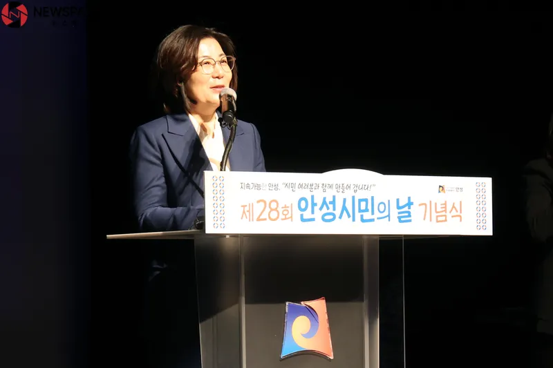▲ ‘제28회 시민의 날 기념식