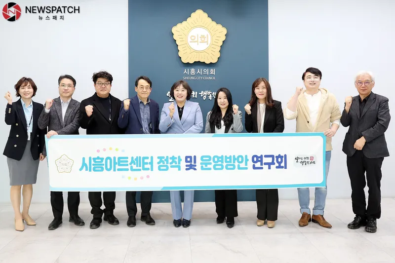 ▲아트센터 연구회