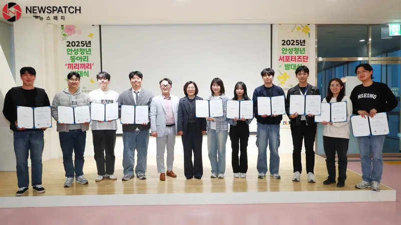 ▲청년동아리 및 서포터즈단 발대식