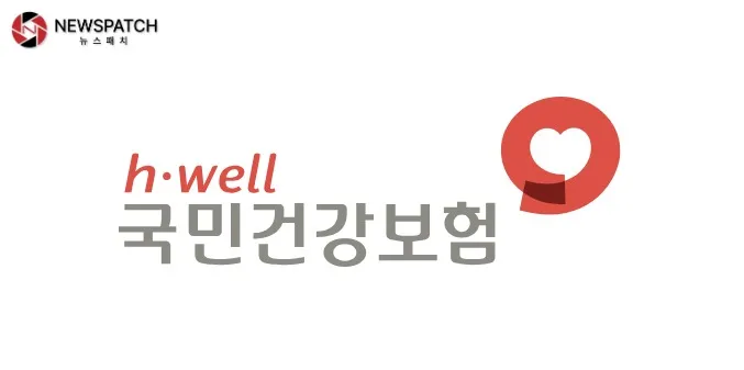 ▲ci=국민건강보험공단