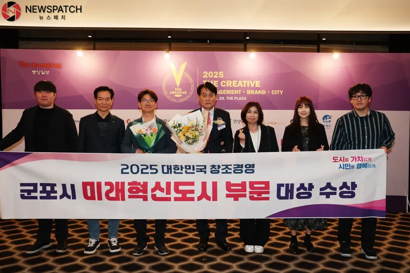▲창조경영미래혁신도시대상