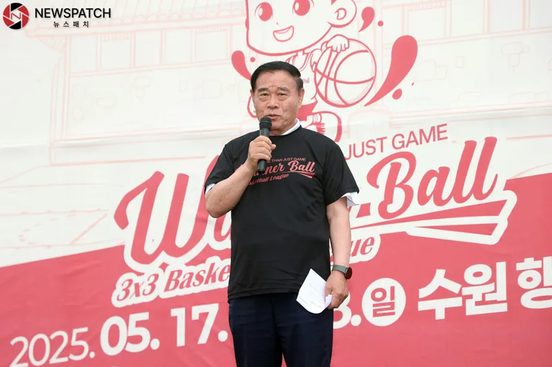 ▲수원시농구협회 위너볼 전국 농구대회 참석