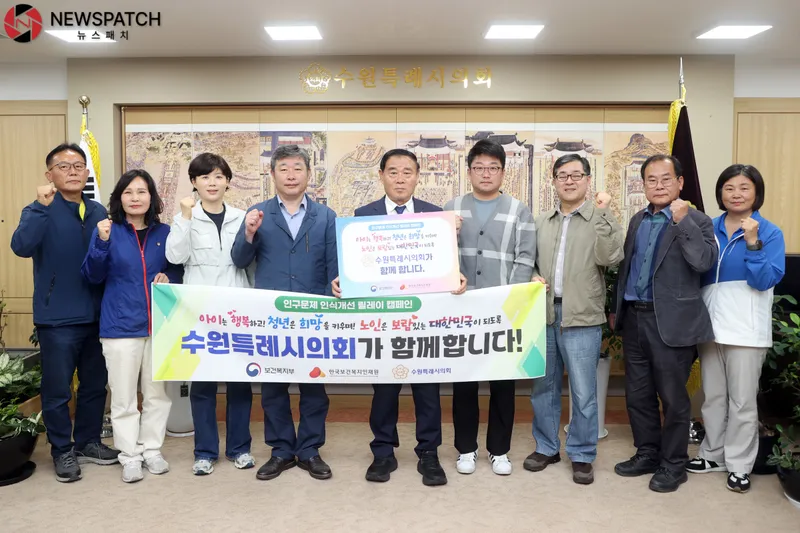 ▲인구문제 인식개선 릴레이 캠페인
