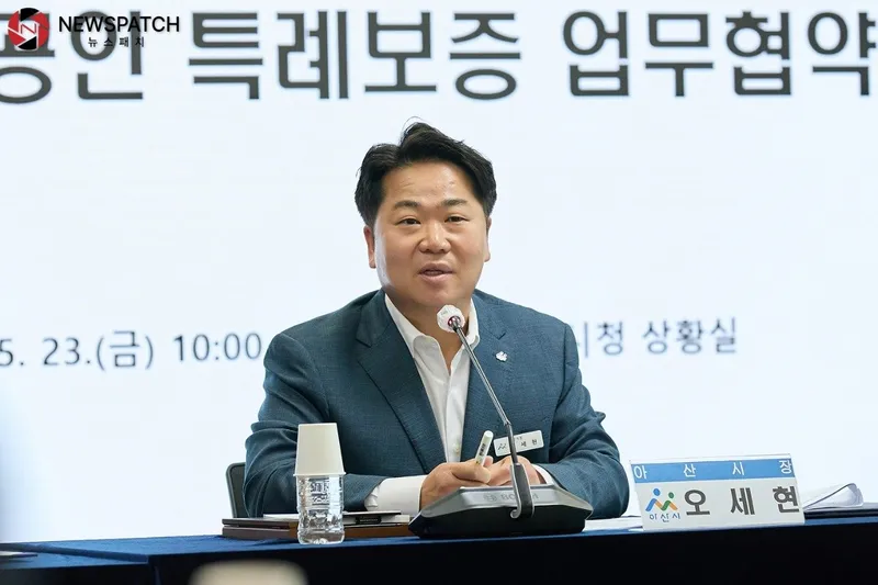 ▲ ‘2025년 소상공인 특례보증 업무협약’ 체결