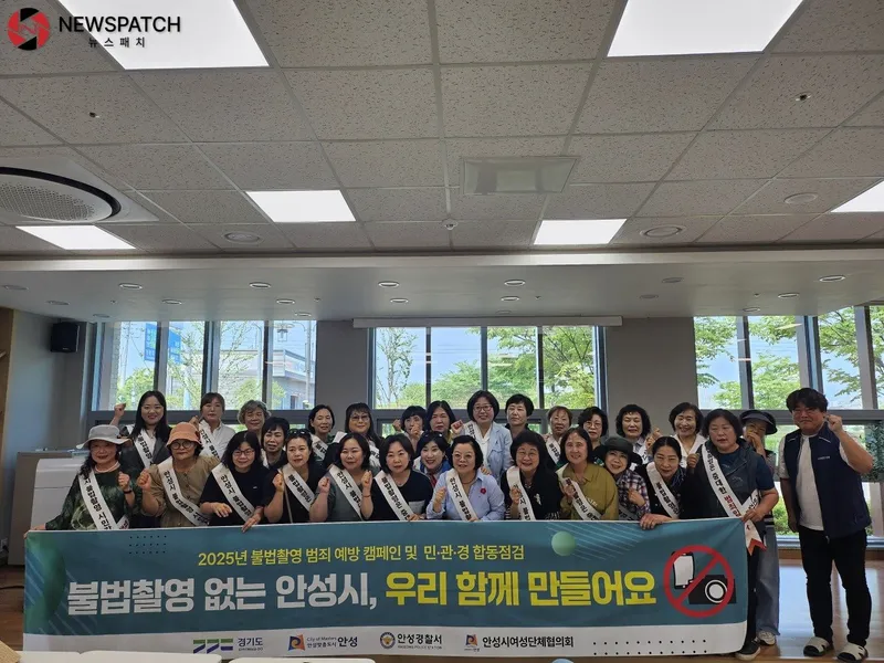▲사전투표 대비 불법촬영 범죄 예방 캠페인