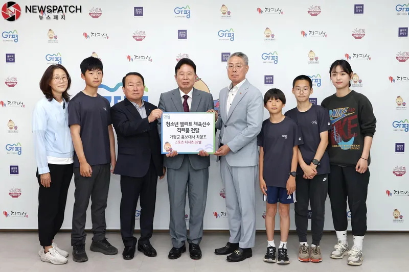 ▲서태원 가평군수(사진 왼쪽 네번째)와 홍보대사 최영조 씨(〃 다섯번째) 등이 28일 가평군청에서 운동용 티셔츠 기증