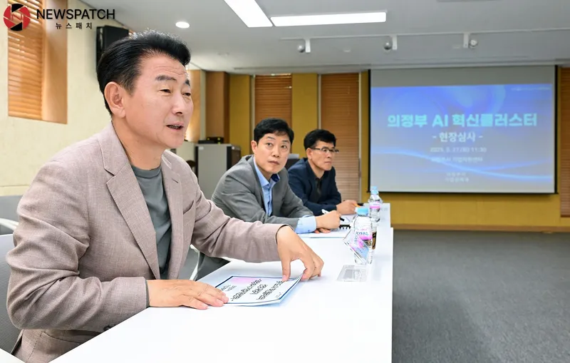 ▲김동근 시장이 5월 27일 ‘경기도 AI 혁신클러스터 조성’ 공모사업 현장심사에서 발표