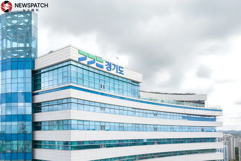 ▲경기도청 전경 / 사진제공=경기도