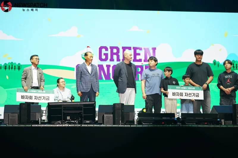 ▲'최등규'회장 자선기금 전달식/사진=신상철기자