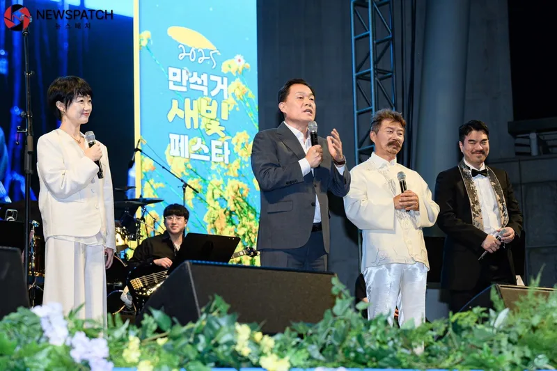 ▲‘2025 만석거 새빛축제’