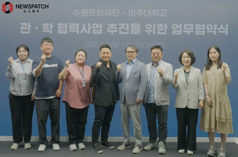 ▲아주대학교 업무협약
