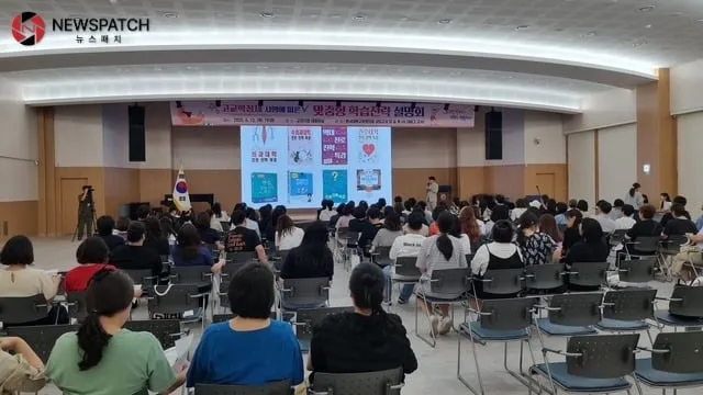 ▲고교학점제 시행에 따른 맞춤형 입시설명회