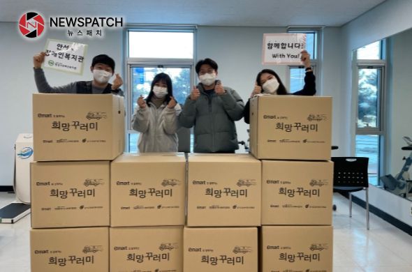 안성시장애인복지관, 이마트·경기도사회복지협의회의 ‘이마트 희망꾸러미사업’ 물품 후원받아