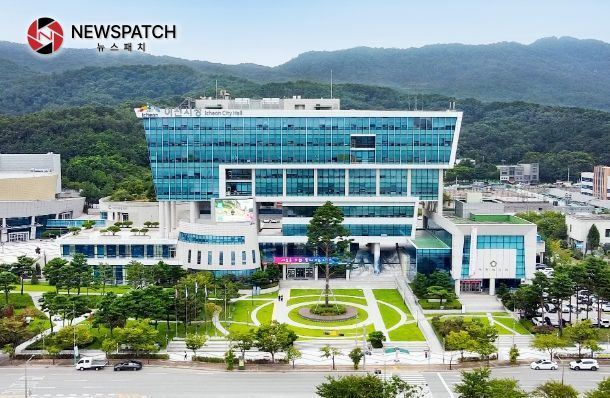 이천시청사 이천시청사
