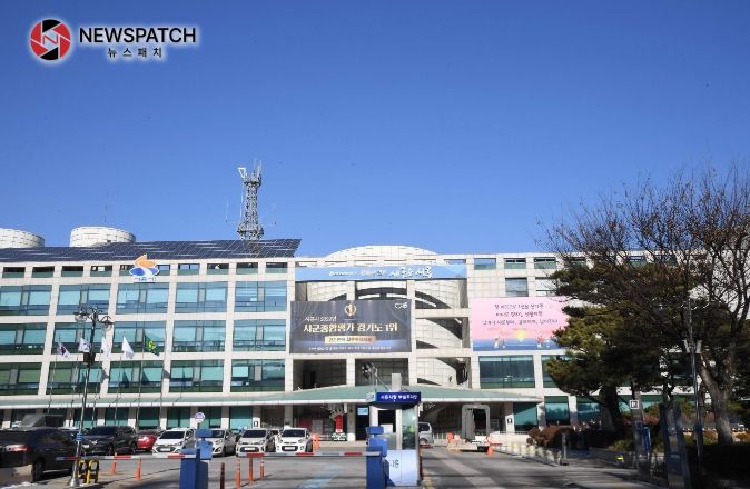 시흥시청
