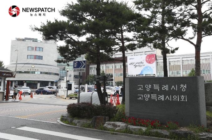 고양시청 고양시청