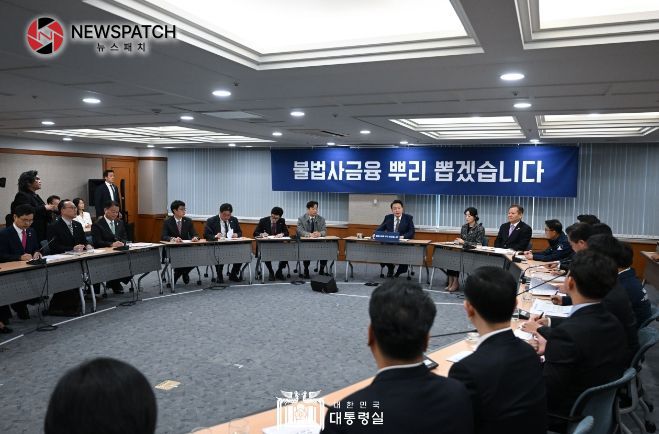 11월 9일 윤석열 대통령은 불법사금융 민생현장 간담회를 주재했다. 11월 9일 윤석열 대통령은 불법사금융 민생현장 간담회를 주재했다.