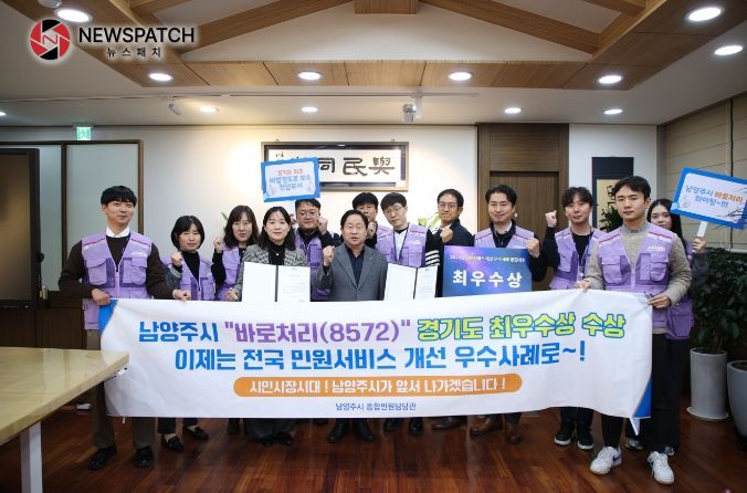 민원서비스 개선 우수사례 ‘최우수상’ 수상 민원서비스 개선 우수사례 ‘최우수상’ 수상