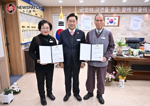 양평군 명예군수 양평군 명예군수