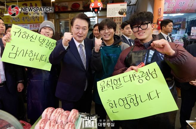 2월 8일 윤석열 대통령은 서울 광진구 중곡 제일시장을 방문하여 시민들과 소통하고 상인들을 격려했다. 2월 8일 윤석열 대통령은 서울 광진구 중곡 제일시장을 방문하여 시민들과 소통하고 상인들을 격려했다.