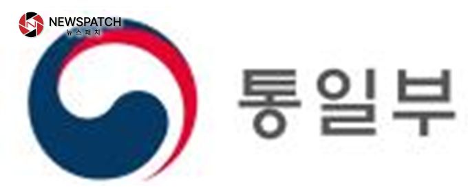 통일부 통일부