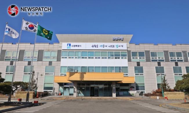 수원시 권선구청 수원시 권선구청