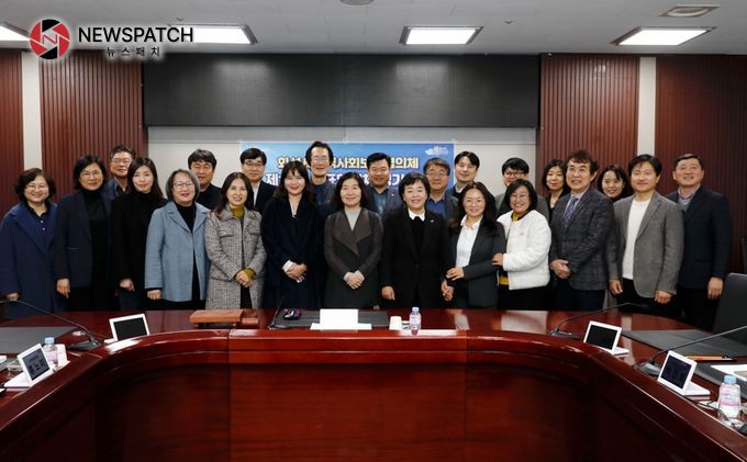 화성시지역사회보장협의체 제10기 대표협의체 회의 개최 화성시지역사회보장협의체 제10기 대표협의체 회의 개최