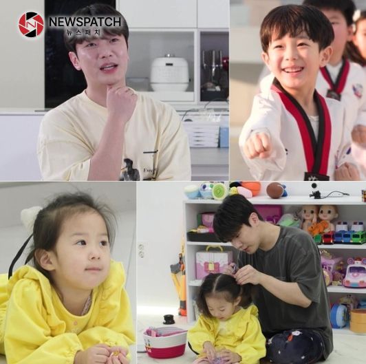  [사진=MBC ‘원더풀 월드’]