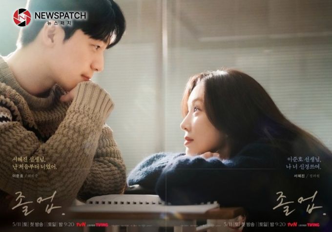 사진 제공=tvN 사진 제공=tvN