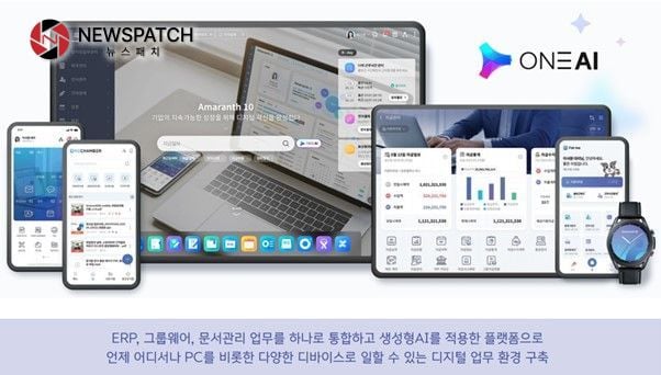 더존 ERP 아마란스10(Amaranth10) 더존 ERP 아마란스10(Amaranth10)