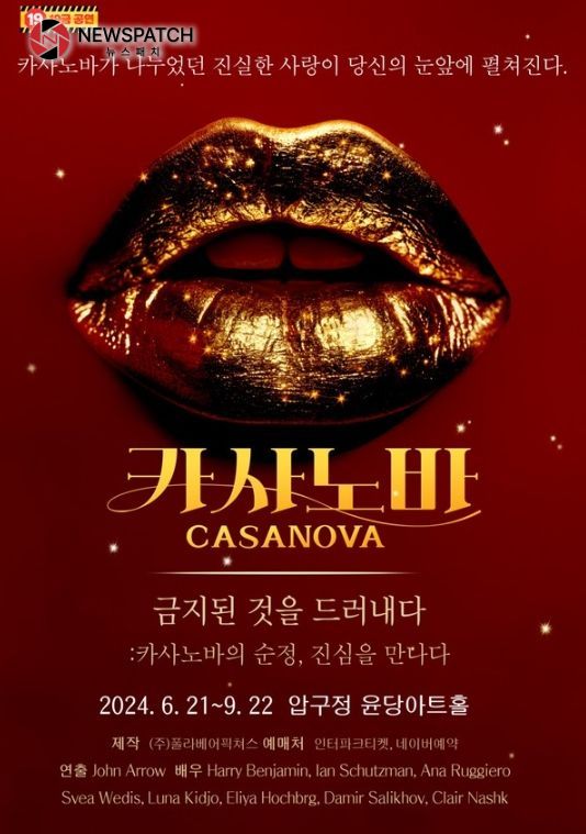 (사진제공 = ㈜폴라베어픽쳐스)