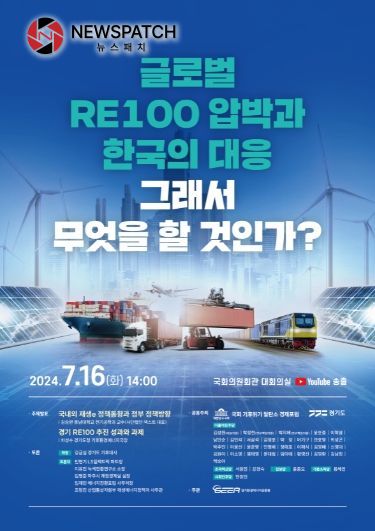 국회 토론회 포스터 국회 토론회 포스터
