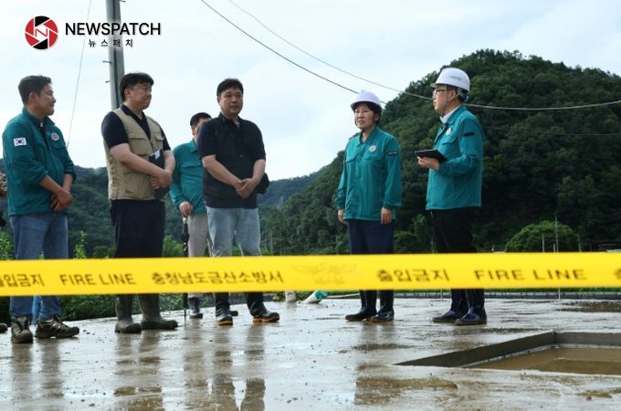충남 금산 산사태 피해현장 방문 충남 금산 산사태 피해현장 방문