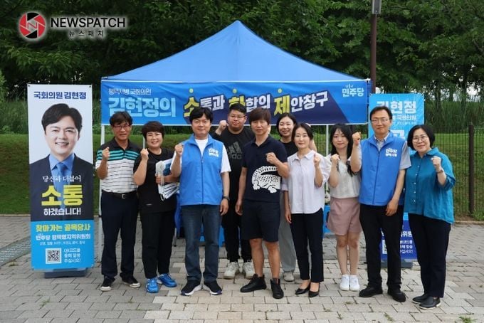 찾아가는 골목당사 개최