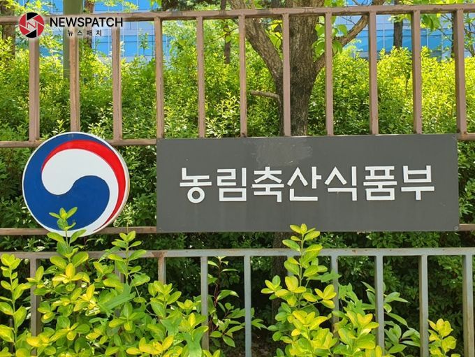 농림축산식품부 농림축산식품부
