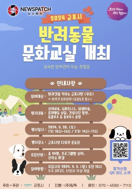 포스터 포스터