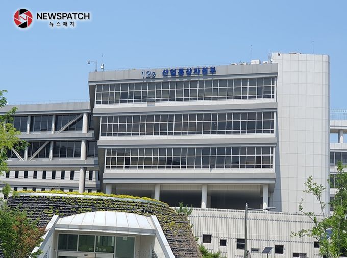 산업통상자원부 산업통상자원부