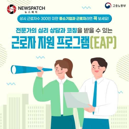 고용노동부 고용노동부